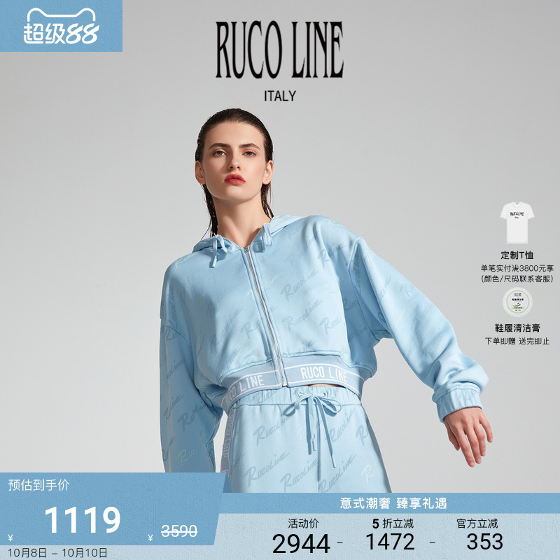 rucoline短款外套休闲运动