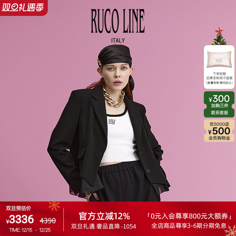 RucoLine如卡莱女士西装外套