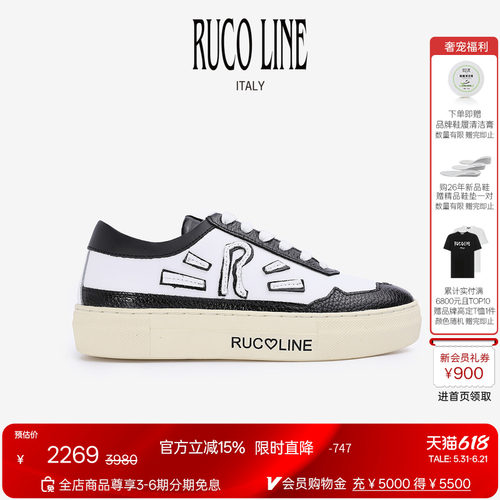 RUCOLINE舒适厚底增高休闲板鞋女