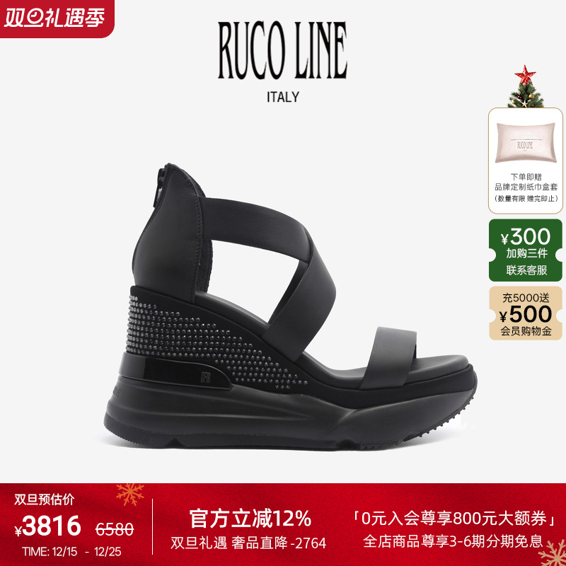 RUCOLINE舒适厚底增高凉鞋坡跟鞋