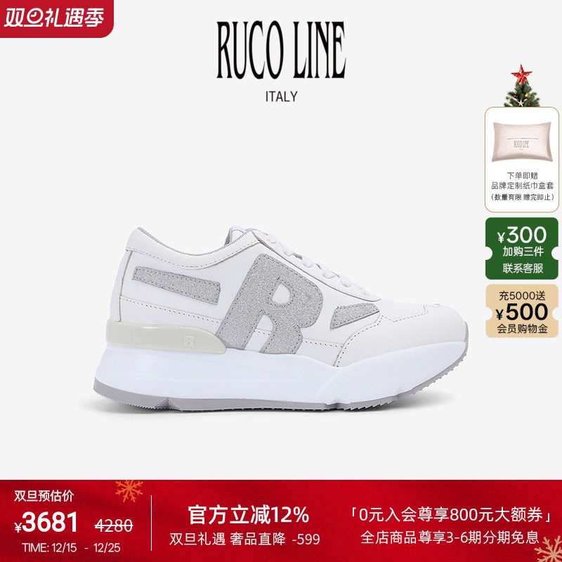 RucoLine25秋冬增高休闲鞋女
