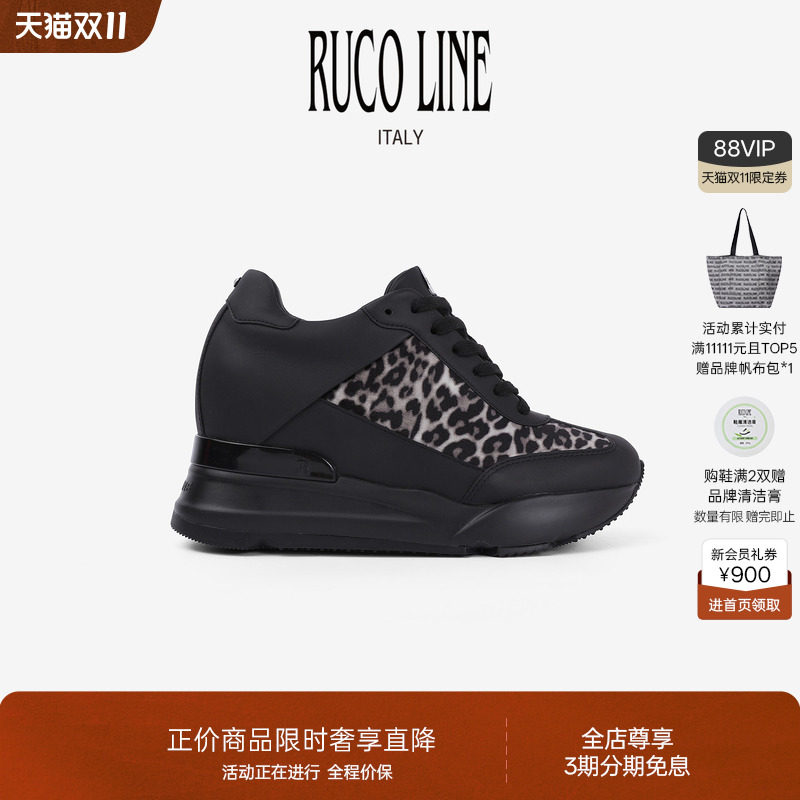 RucoLine女豹纹厚底内增高鞋9cm