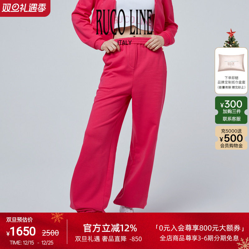 rucoline长裤休闲裤简约橡筋腰