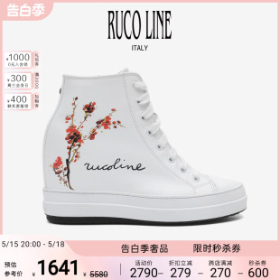 Line如卡莱Nicy系列女鞋 Ruco 真皮牛皮革内增高板鞋 高帮小白鞋 女