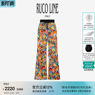 商场同款 女系带直筒裤 Line如卡莱高腰印花休闲阔腿裤 Ruco