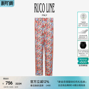 Line如卡莱女印花直筒裤 Ruco 高腰细带休闲商场同款 棉