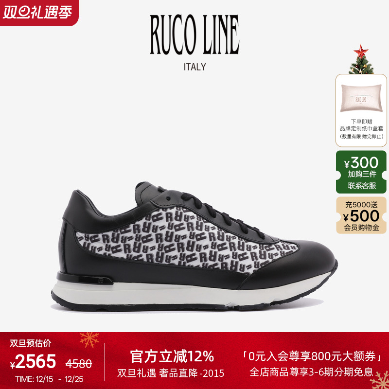 RUCOLINE舒适厚底休闲男鞋平底鞋