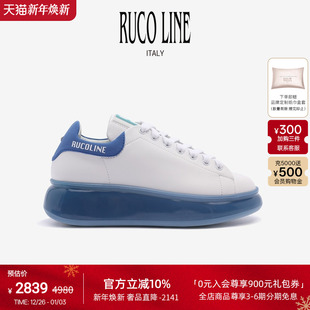 女商场同款 Ruco Line如卡莱意大利奢华真皮厚底果冻底休闲运动鞋