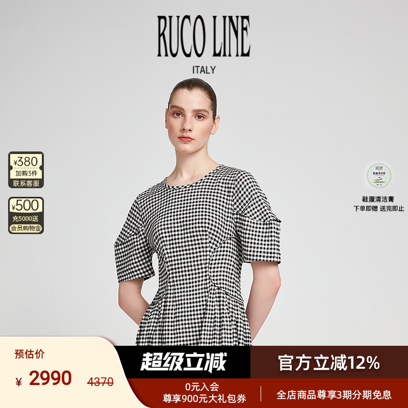 RUCOLINE女士收腰格纹连衣裙