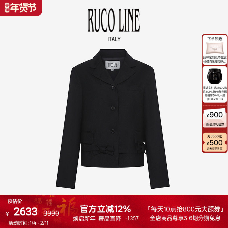 Ruco Line如卡莱毛呢西装外套宽松女黑色西服简约商场同款
