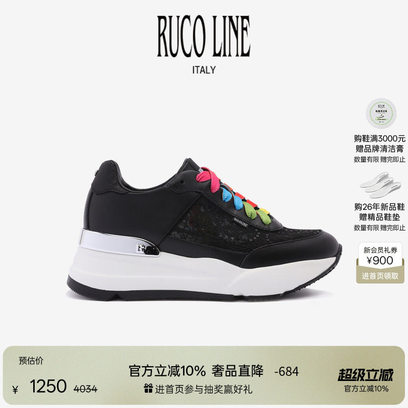 Ruco Line如卡莱意大利新款蕾丝网面厚底百搭休闲女黑色运动跑鞋