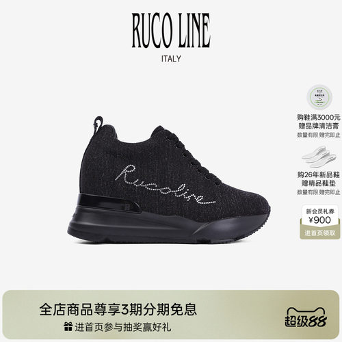 RucoLine厚底内增高亮钻女鞋