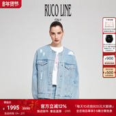Ruco 商场同款 Line如卡莱新款 烫钻休闲牛仔外套女商场同款