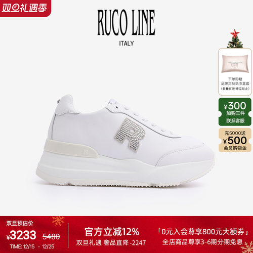 RUCOLINE舒适厚底商场同款