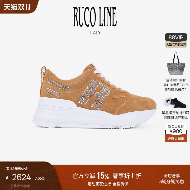 【新品】Ruco Line26秋冬新品牛皮革厚底增高6cm小棕色休闲跑鞋女