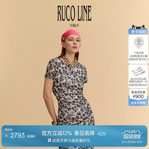 RucoLine如卡莱短袖修身连衣裙