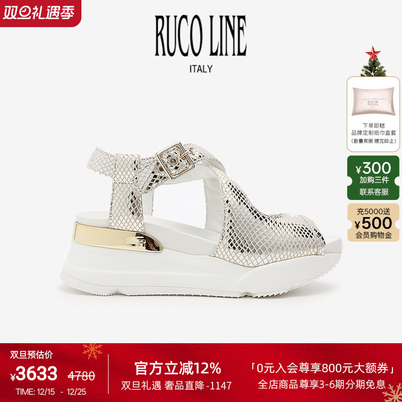 RUCOLINE意大利凉鞋6cm增高鞋