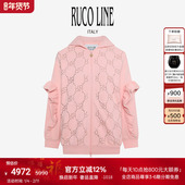 新品 Ruco Line 25秋冬棉外套女水钻字母荷叶边袖 连帽拉链卫衣