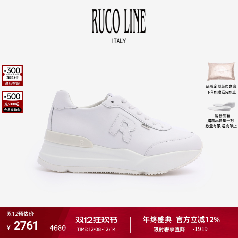 RUCOLINE舒适厚底休闲跑鞋女