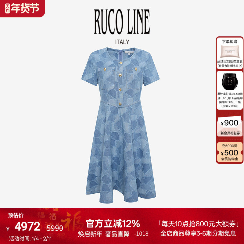 【新品】Ruco Line如卡莱 25秋冬牛仔连衣裙女几何短袖收腰中长裙,女装/女士精品,连衣裙,淘宝优惠券,粉丝福利购,淘宝优惠卷