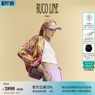 外套女夹克 春夏丝薄透气多巴胺色彩长袖 Ruco Line如卡莱