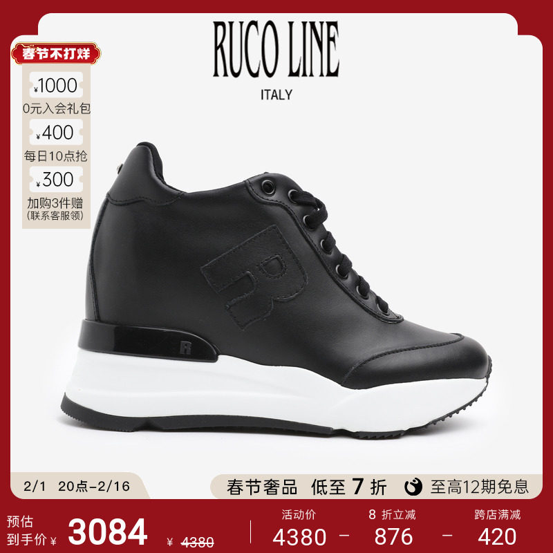 RUCO LINE 9cm RUCOLINE