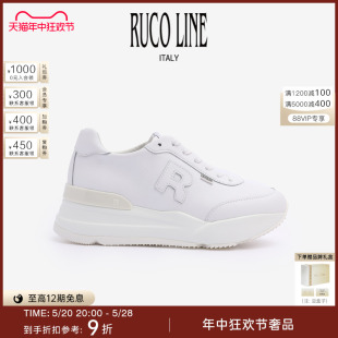 新品 女 Ruco Line如卡莱24春夏真皮牛皮革厚底小白鞋 百搭经典