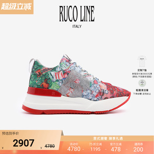 防滑休閑鞋 Ruco Line如卡萊意大利奢華印花女運動跑鞋 6cm增高鞋