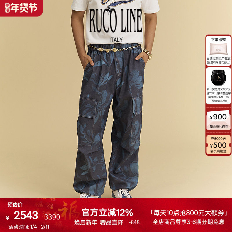 【新品】Ruco Line如卡莱25夏男裤子百搭潮流帅气休闲裤迷彩宽松,男装,休闲裤,淘宝优惠券,粉丝福利购,淘宝优惠卷
