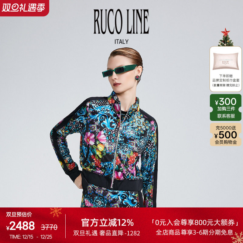 RUCOLINE女士印花外套
