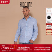 Line如卡莱轻奢新款 长袖 轻奢新款 Ruco 全棉碎花男士 衬衫 商场同款