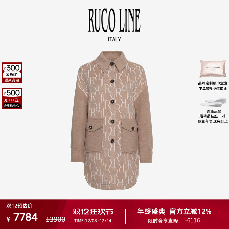 RUCOLINE羊毛大衣绵羊毛通勤