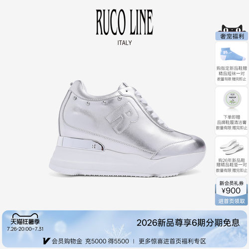 RucoLine牛漆皮铆钉内增高鞋女