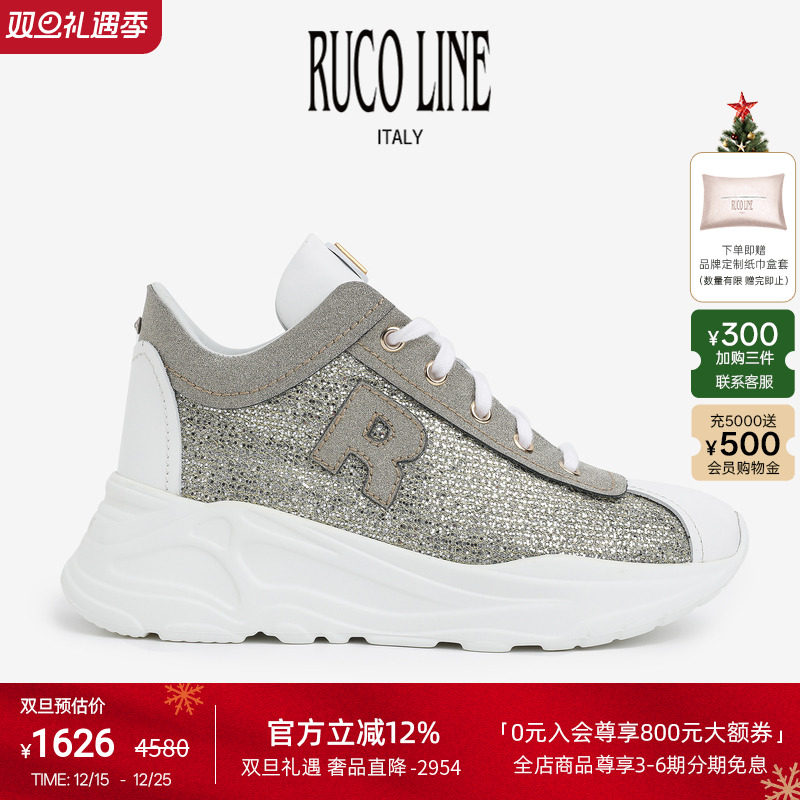 RUCOLINE舒适厚底增高休闲女鞋