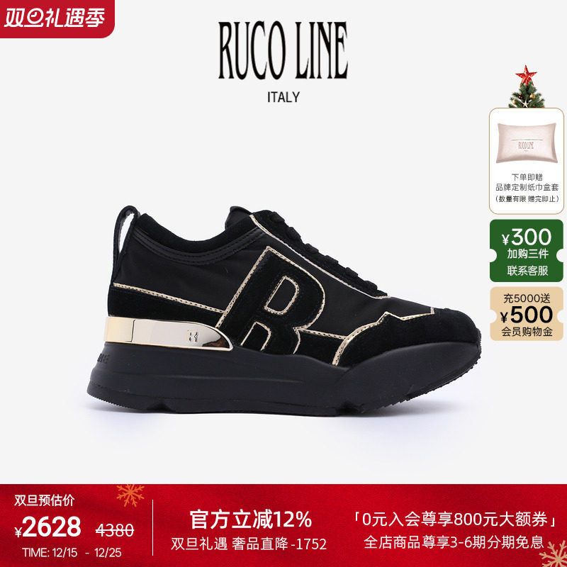 RUCOLINE意大利进口女鞋增高鞋