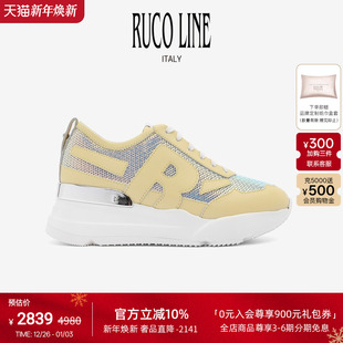 女运动鞋 Ruco Line如卡莱意大利奢华彩色涂层6cm厚底增高休闲鞋
