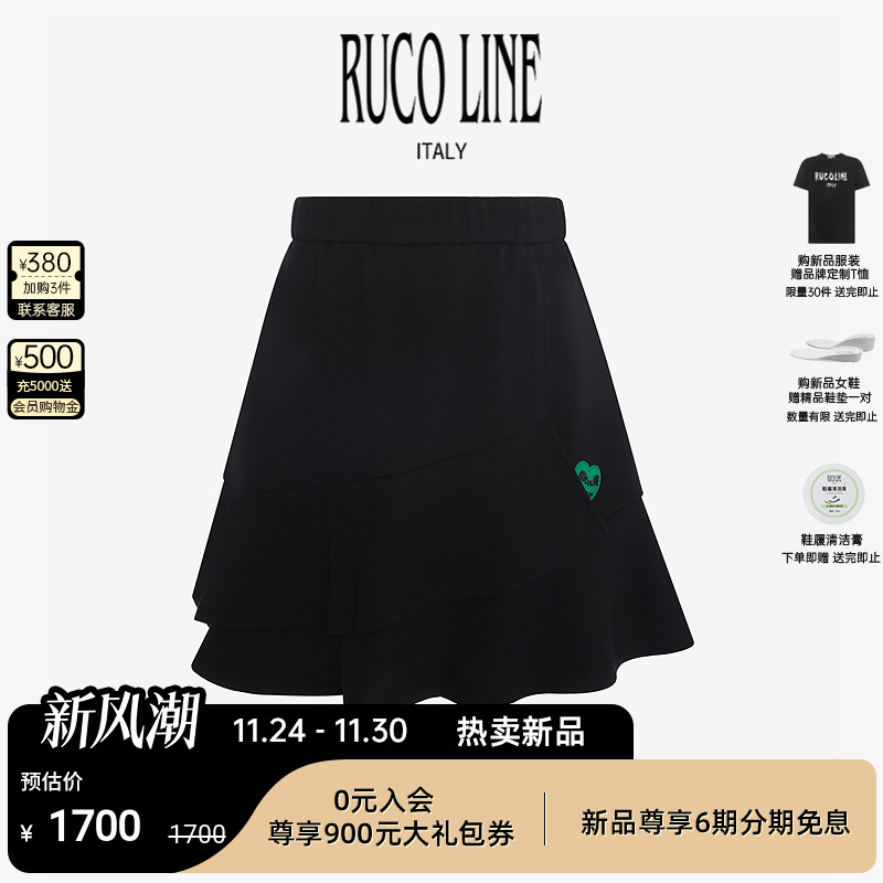 RucoLine高腰半身裙女活力短裙