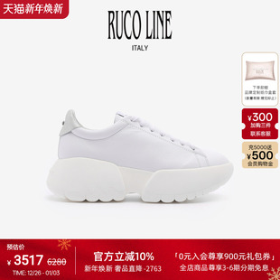 6cm增高鞋 真皮鞋 Line如卡莱意大利奢华厚底百搭女休闲老爹鞋 Ruco