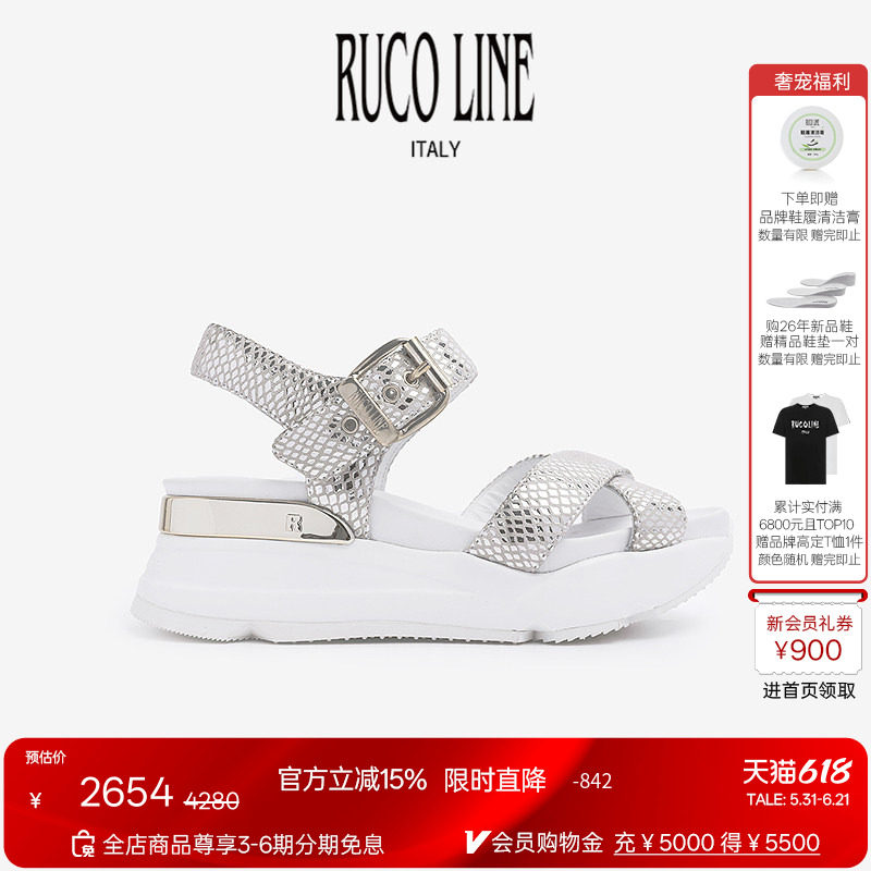 【线上专享】Ruco Line 春夏新款女真羊皮鞋厚底凉鞋6cm增高鞋