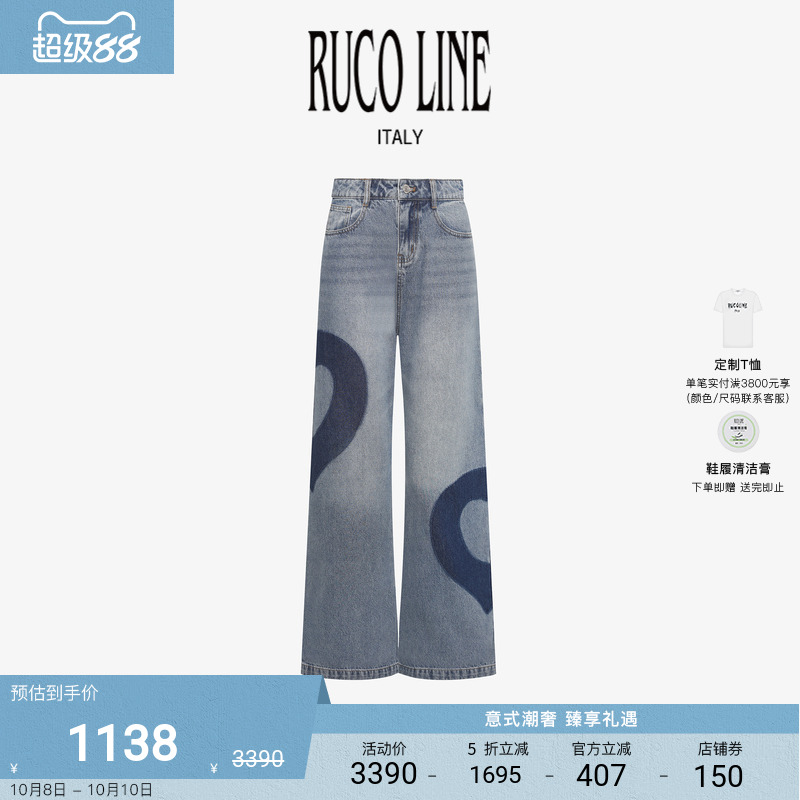 rucoline高腰通勤长裤撞色
