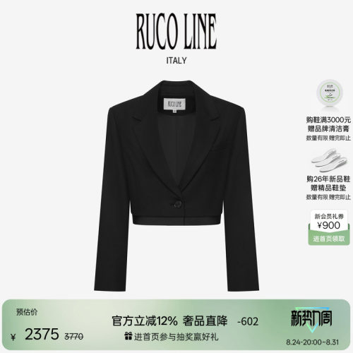RUCOLINE女士黑色西装外套