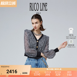 Ruco Line如卡莱新款 女短款 外套网纱透气上衣商场同款