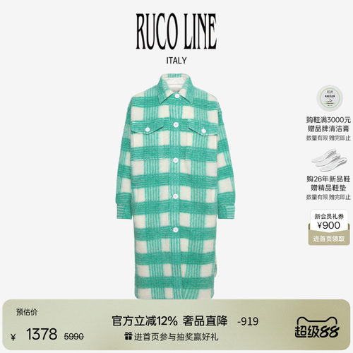 新品中长款毛呢大衣RucoLine