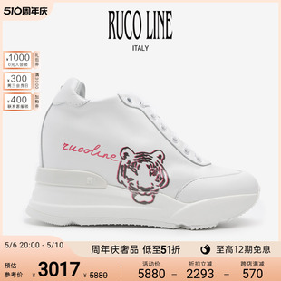 女内增高坡跟女鞋 商场同款 Line如卡莱卡通虎头运动休闲鞋 Ruco