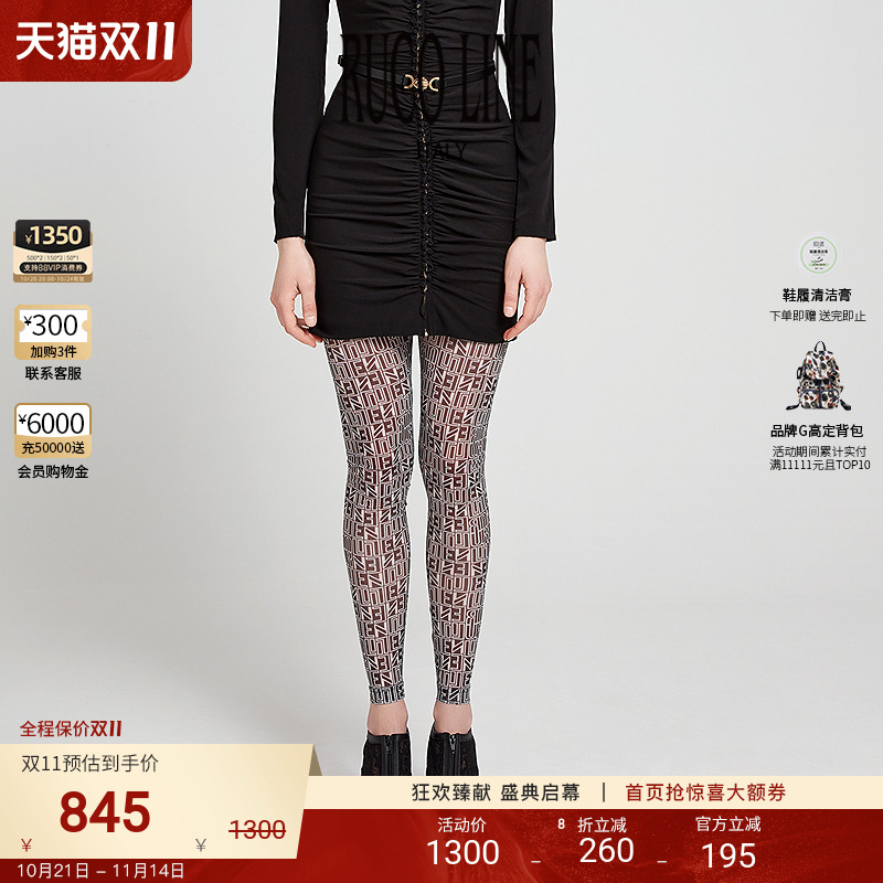 RUCOLINE修身打底长裤