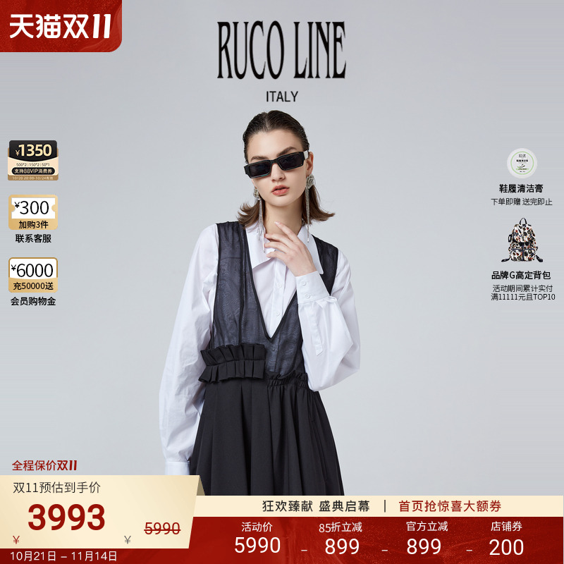 RUCOLINE休闲通勤连衣裙真两件