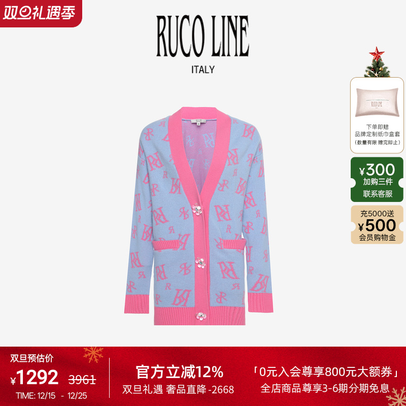 秋冬针织外套开衫V领开衫