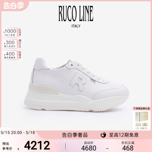 新品 Line如卡莱24春夏真皮牛皮革厚底小白鞋 Ruco 百搭经典 女