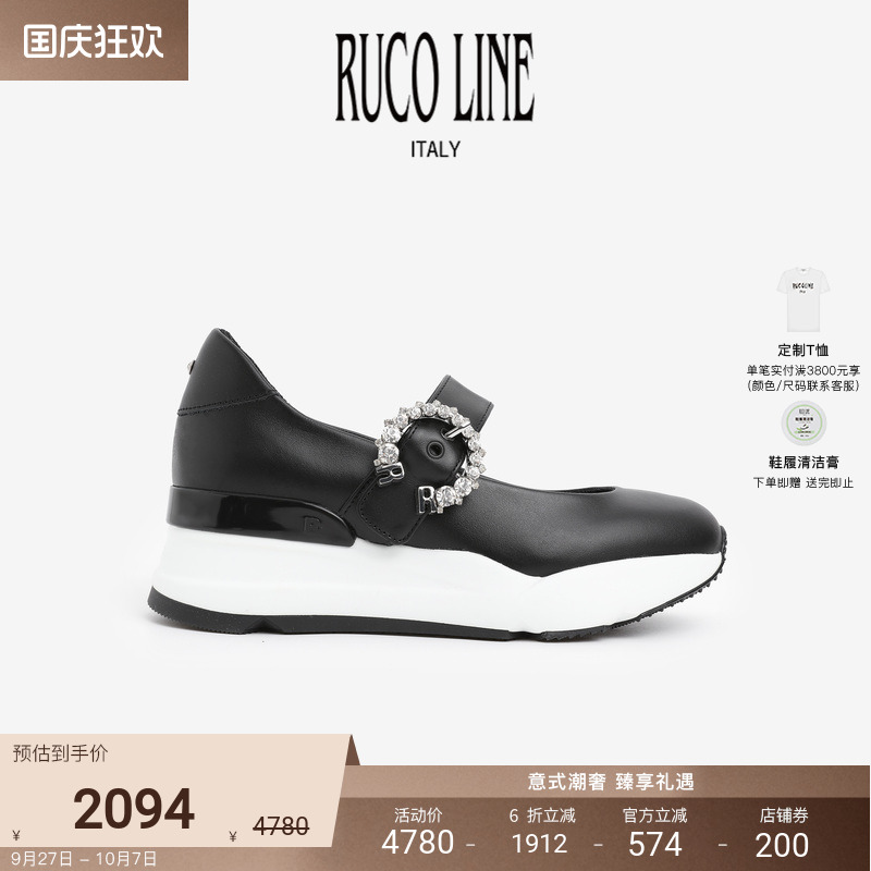 RucoLine水钻扣女士单鞋
