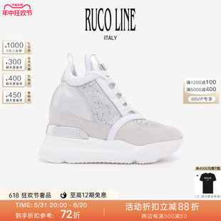 新品 Ruco Line如卡莱意大利奢华内增高亮片女运动鞋 9cm厚底鞋